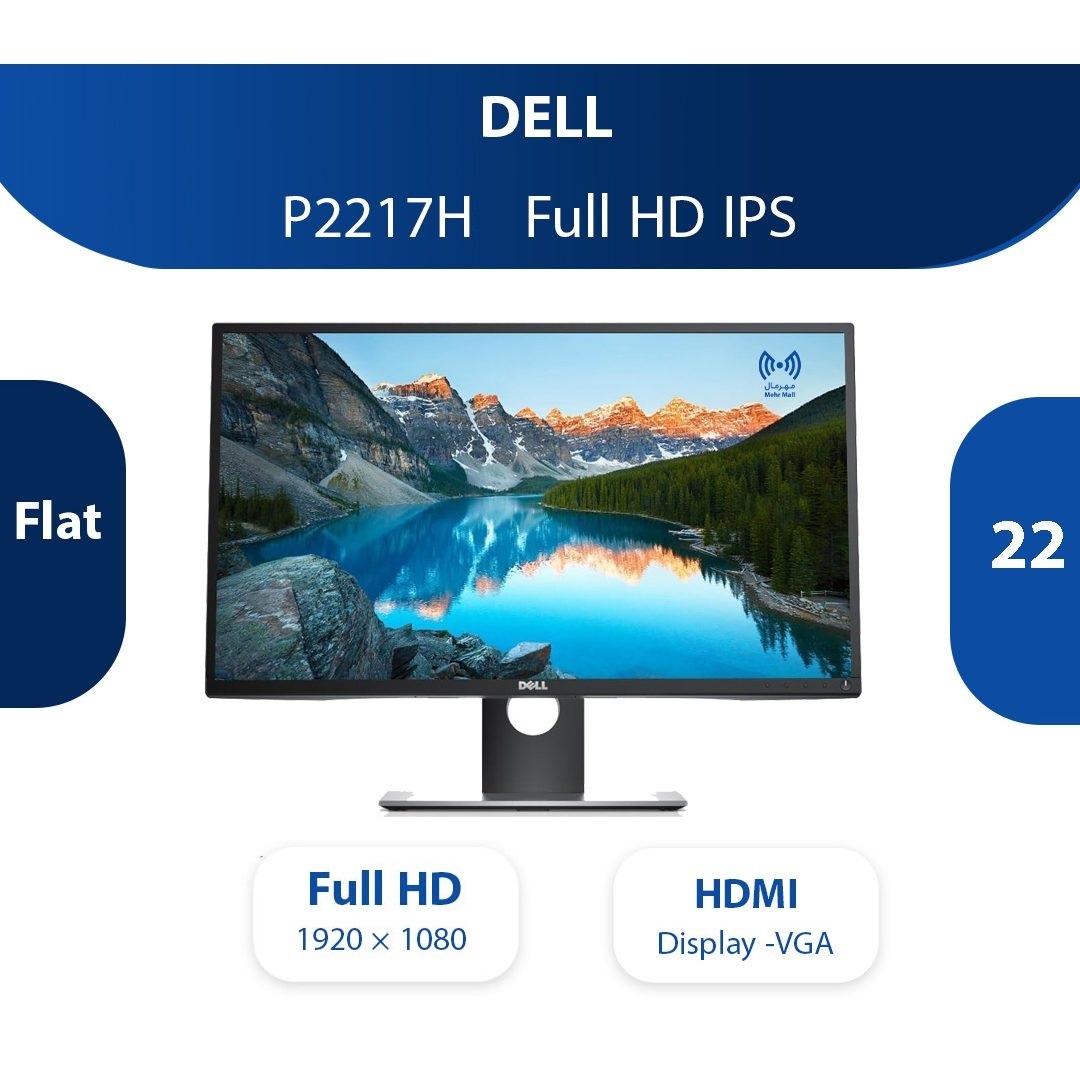 مانیتور ال ای دی دل 22 اینچ مدل P2217hc استوک