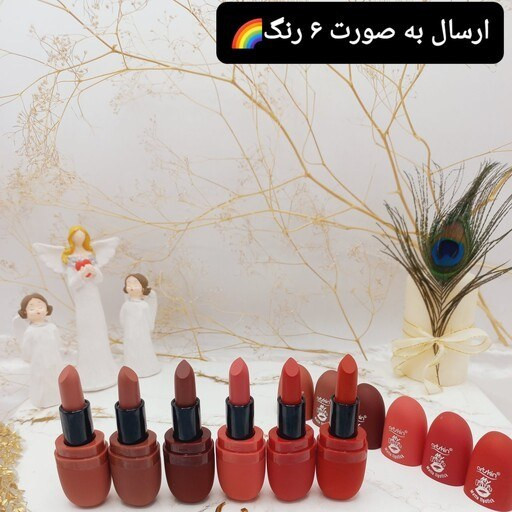 پک 6 تایی رژ جامد پرطرفدار مات آرت اسکین Art Skin