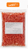 میوه خشک پاپایا (حبه)