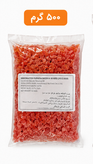میوه خشک پاپایا (حبه)