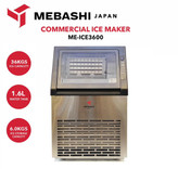 یخ ساز مباشی مدل ME-ICE3600 ظرفیت ۳۶ کیلوگرم