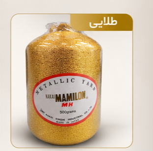 گلابتون (نخ زری دار )  500گرمی اورجینال ژاپن