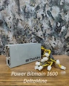 پاور بیت مین 1800 وات 150 آمپر 12 ولت غیر ماژولار