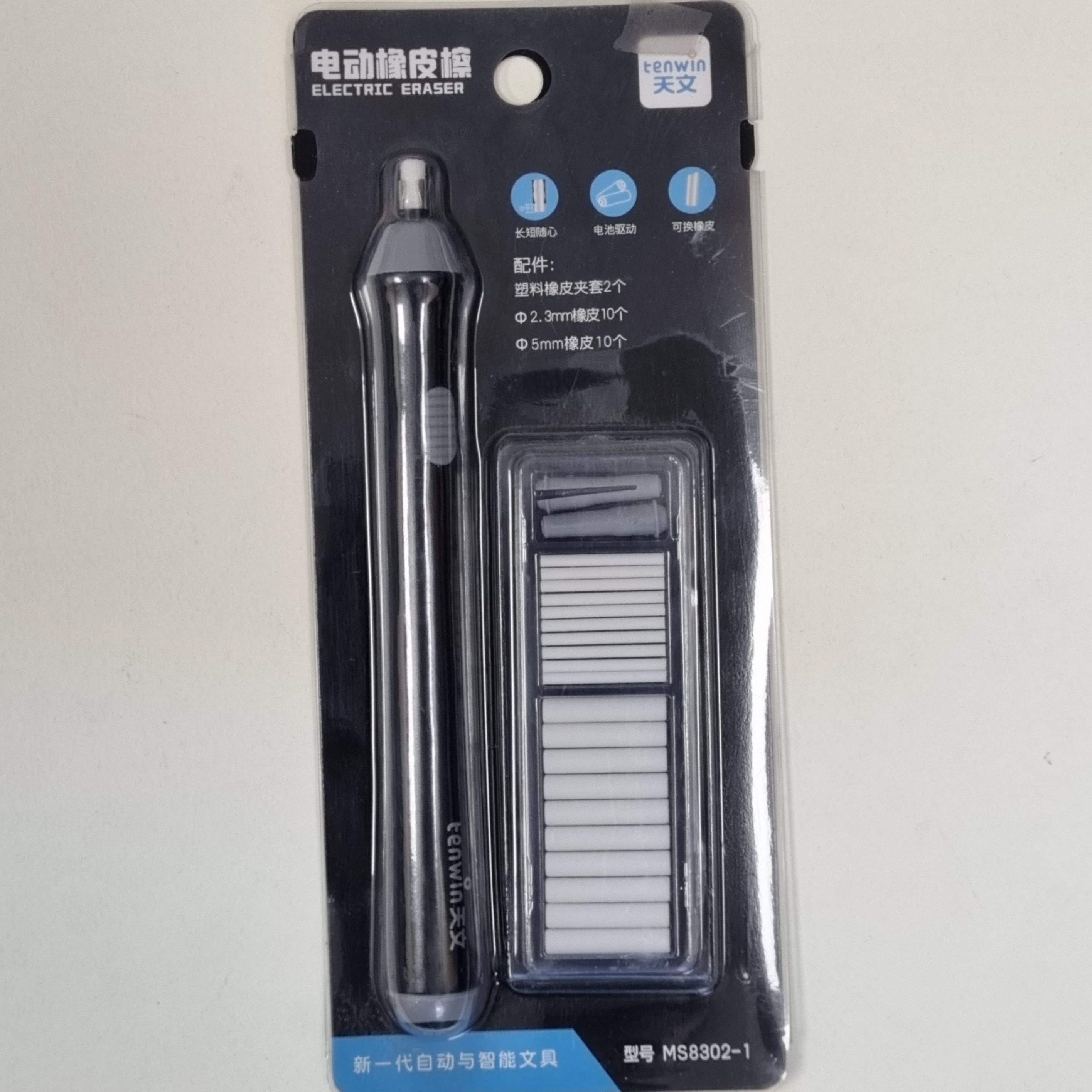 پاک کن برقی تنوین مدل ms8302-1