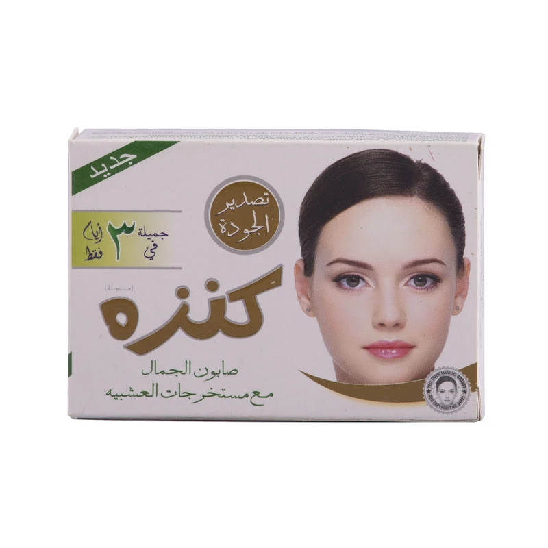 صابون سفید کننده و روشن کننده کنزه وزن 90 گرم