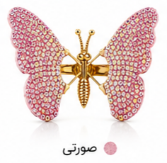 گیره مو پروانه فنری نگین دار
