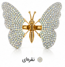 گیره مو پروانه فنری نگین دار