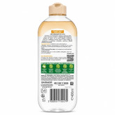 میسلار واتر دو فاز Garnier مناسب انواع پوست حاوی آرگان با حجم 400 میلی