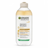 میسلار واتر دو فاز Garnier مناسب انواع پوست حاوی آرگان با حجم 400 میلی