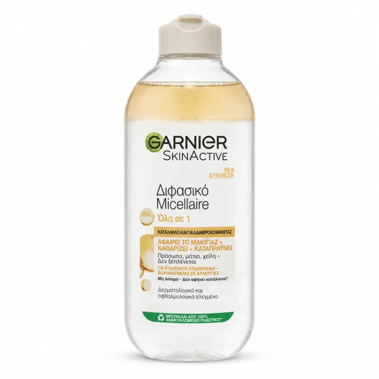 میسلار واتر دو فاز Garnier مناسب انواع پوست حاوی آرگان با حجم 400 میلی